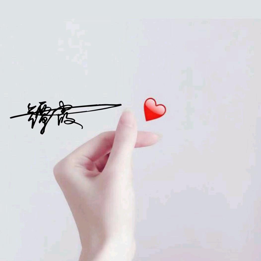 霞儿
