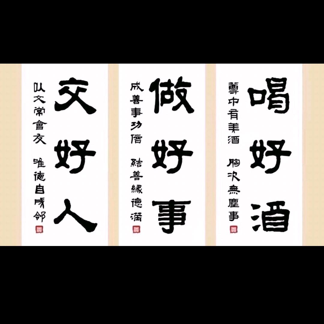 烟入肺,酒入魂…………