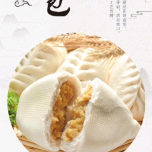 面香四溢贾国建食品创意屋