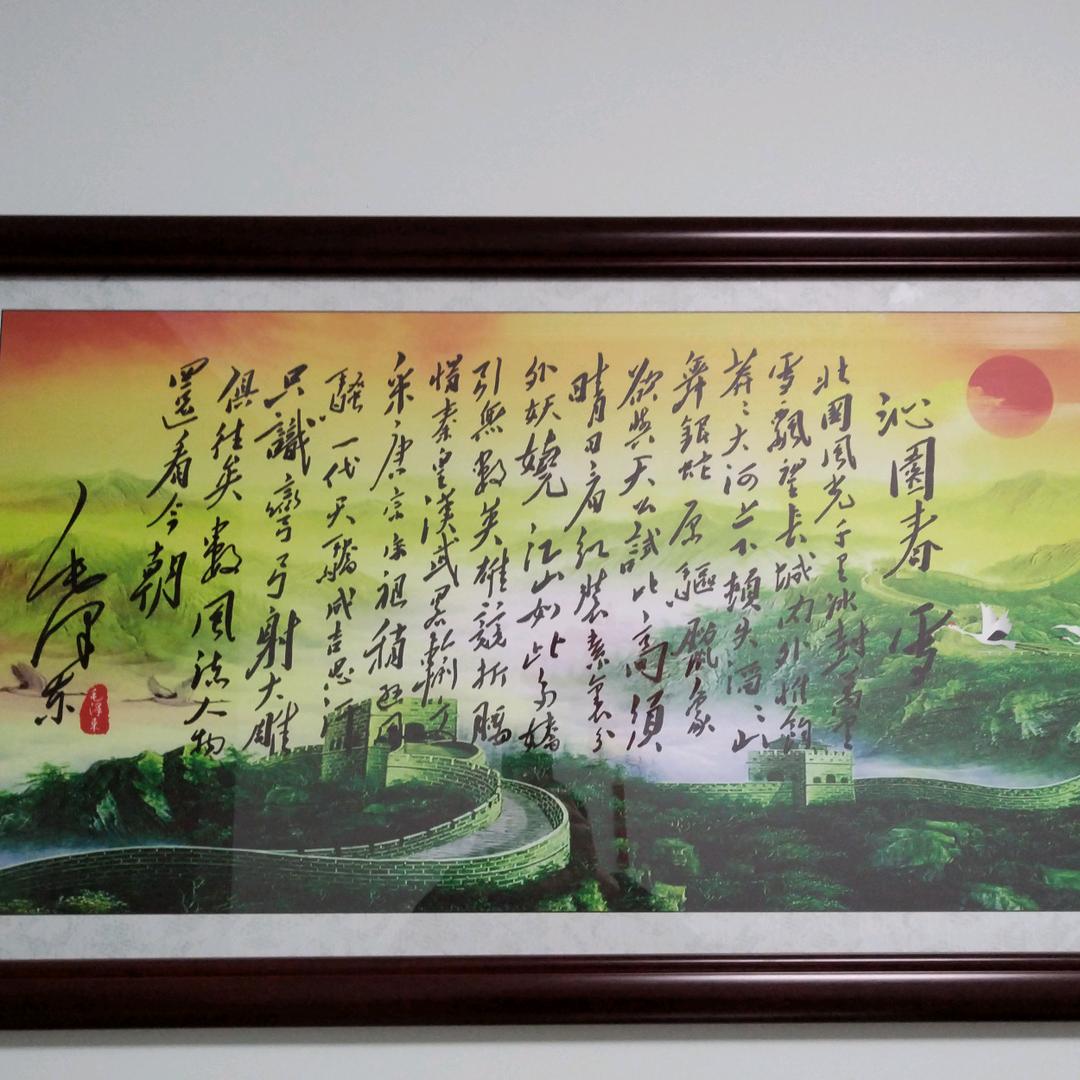 与世同行