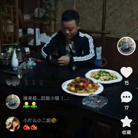 谁是wo的有缘人