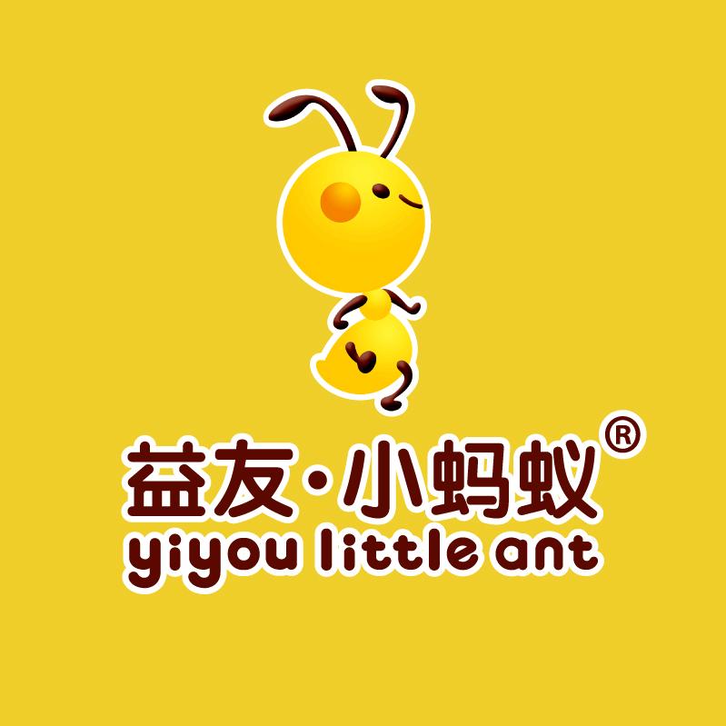 烟台益友小蚂蚁厂家账号