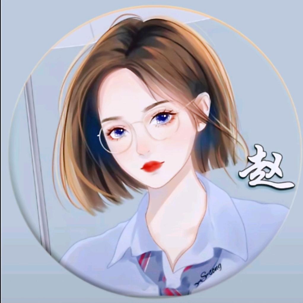 赵芳