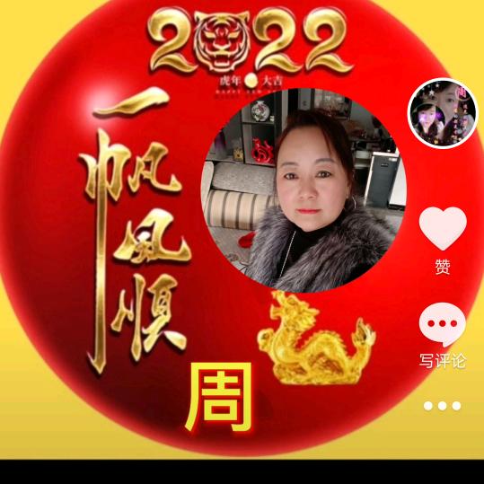 💫兰✨花🌹草💞