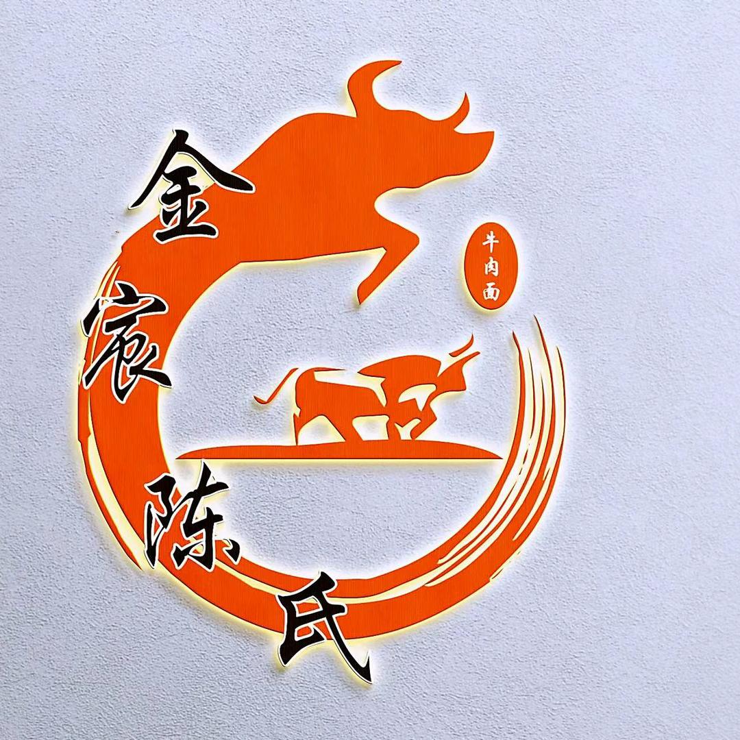 陈哥这碗面不得了（金宸陈氏牛肉面创始人）