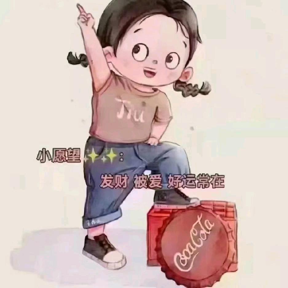 红茶馆🍁