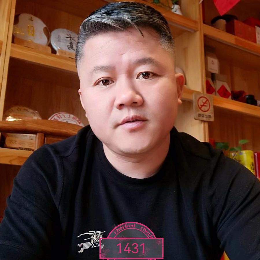 老许中式整装