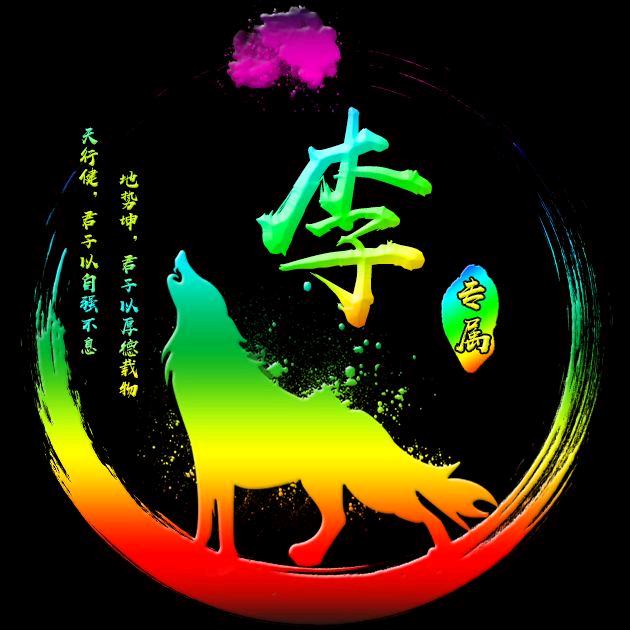 高山青杨