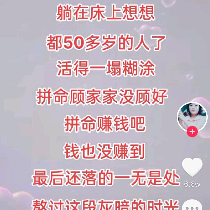 初❤️心