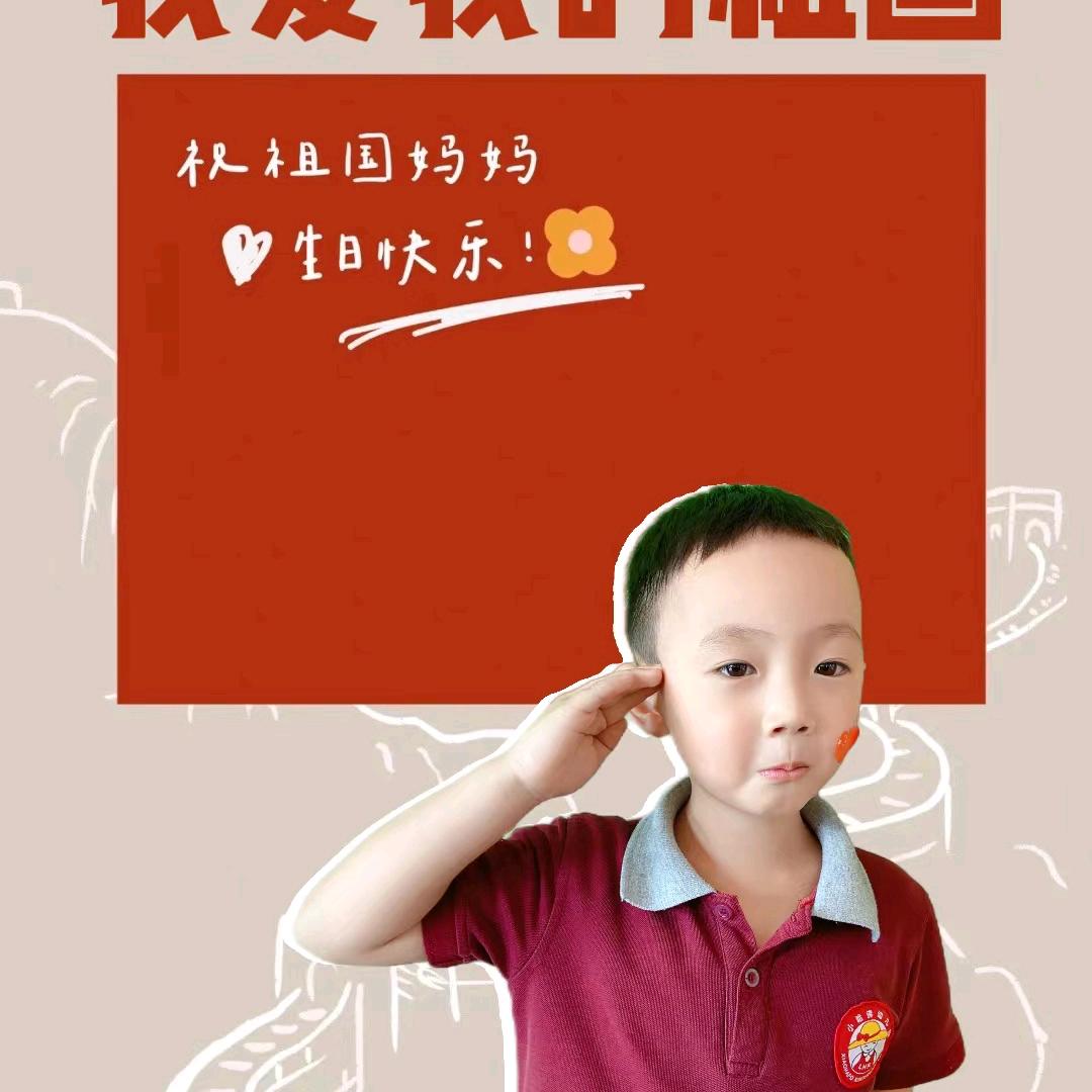 牛妈