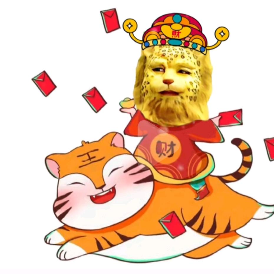 好哦
