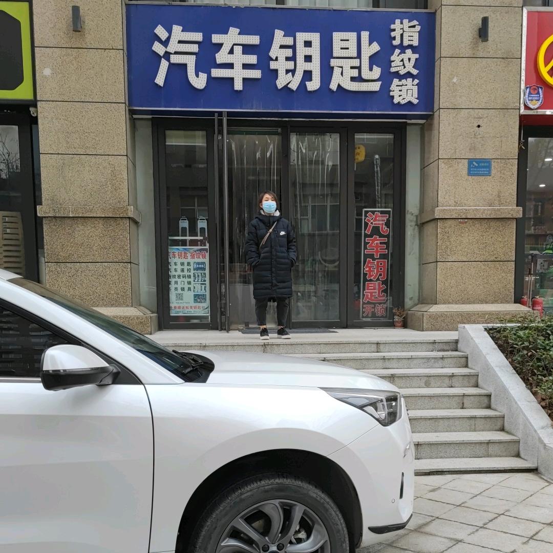 汽车钥匙维修匹配（指纹锁）