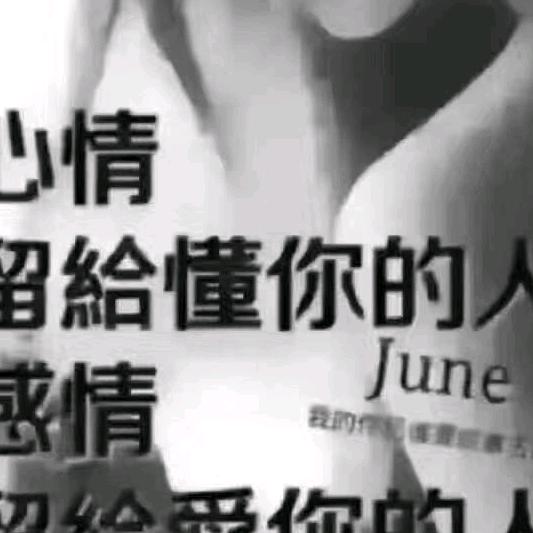 单身哥