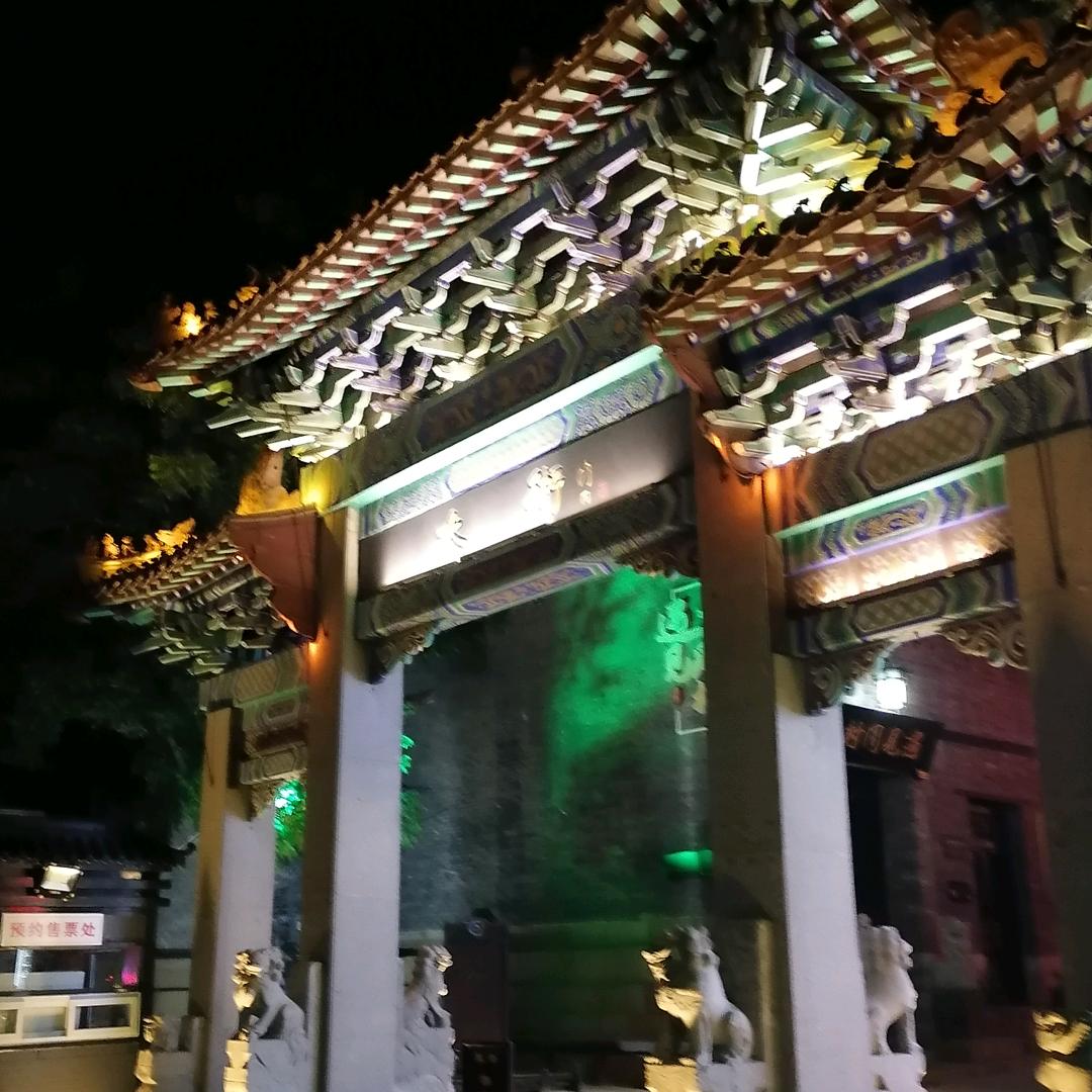 时间都去哪儿了