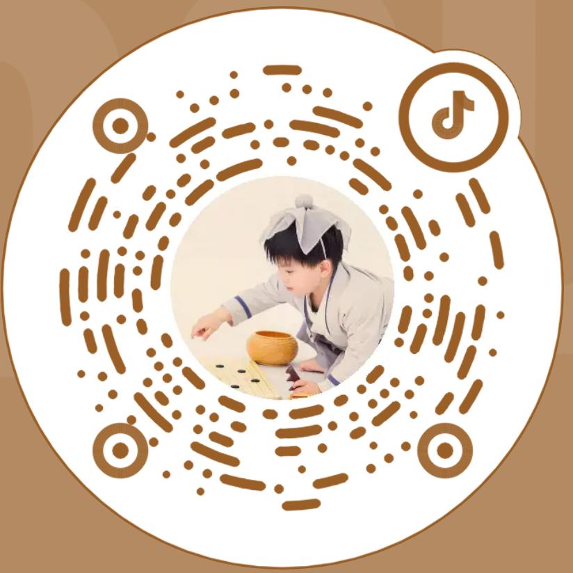 真诚