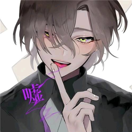 惜兔