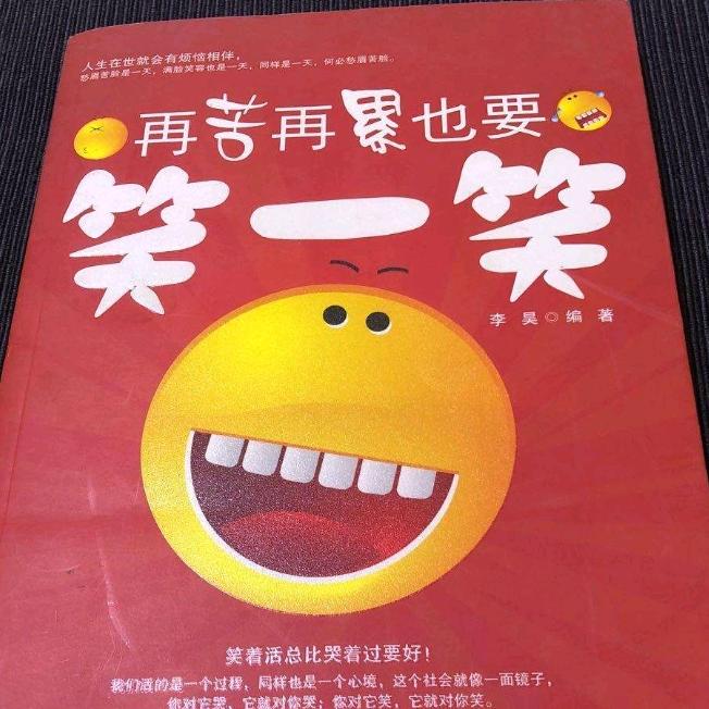 生哥～～爱分享