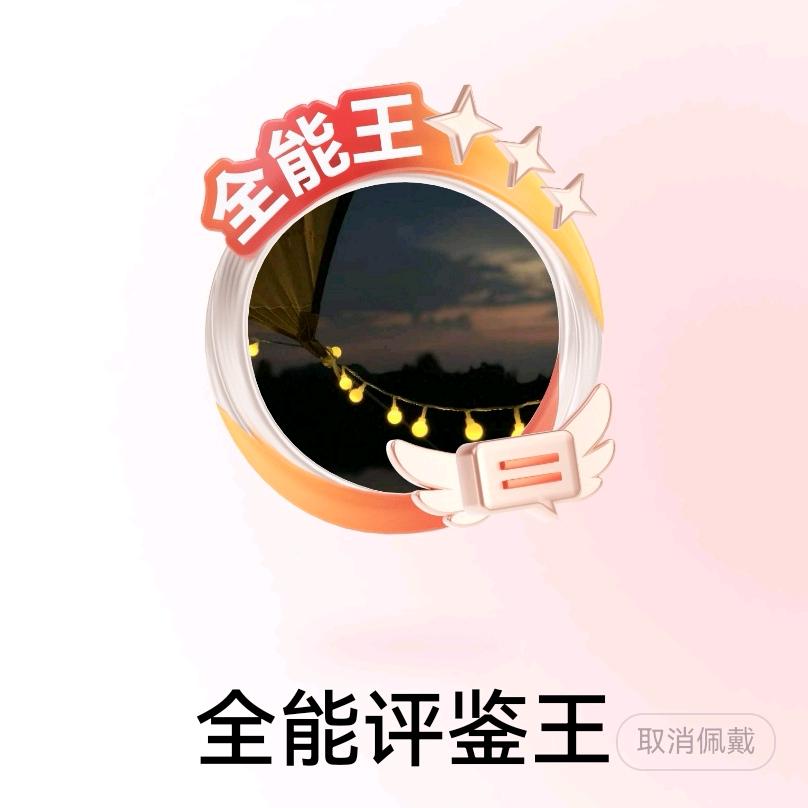 暖阳