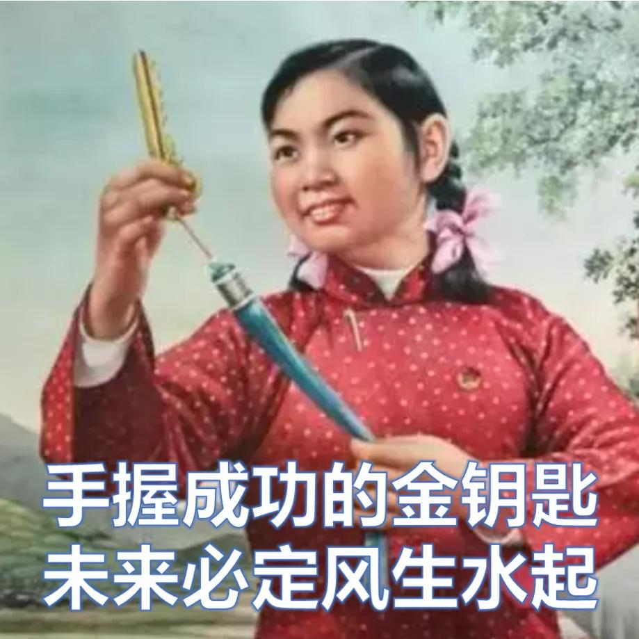 斯金纳的小白鼠