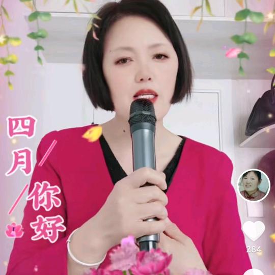 孙姊妹不定时开播