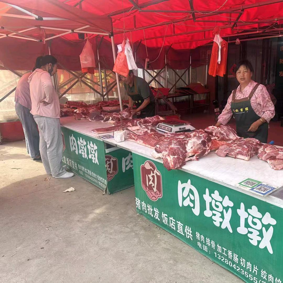 肉墩墩(二店)官方号