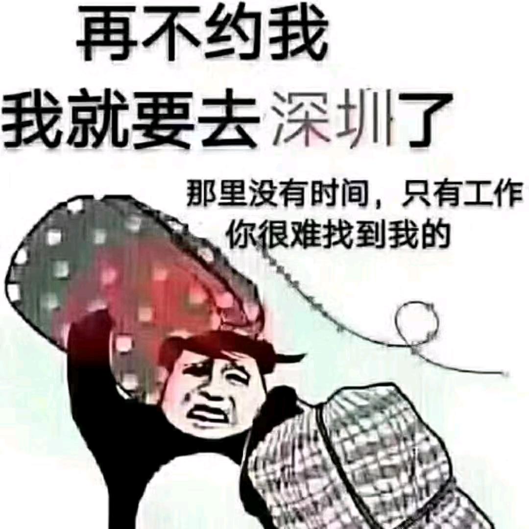 情義一生