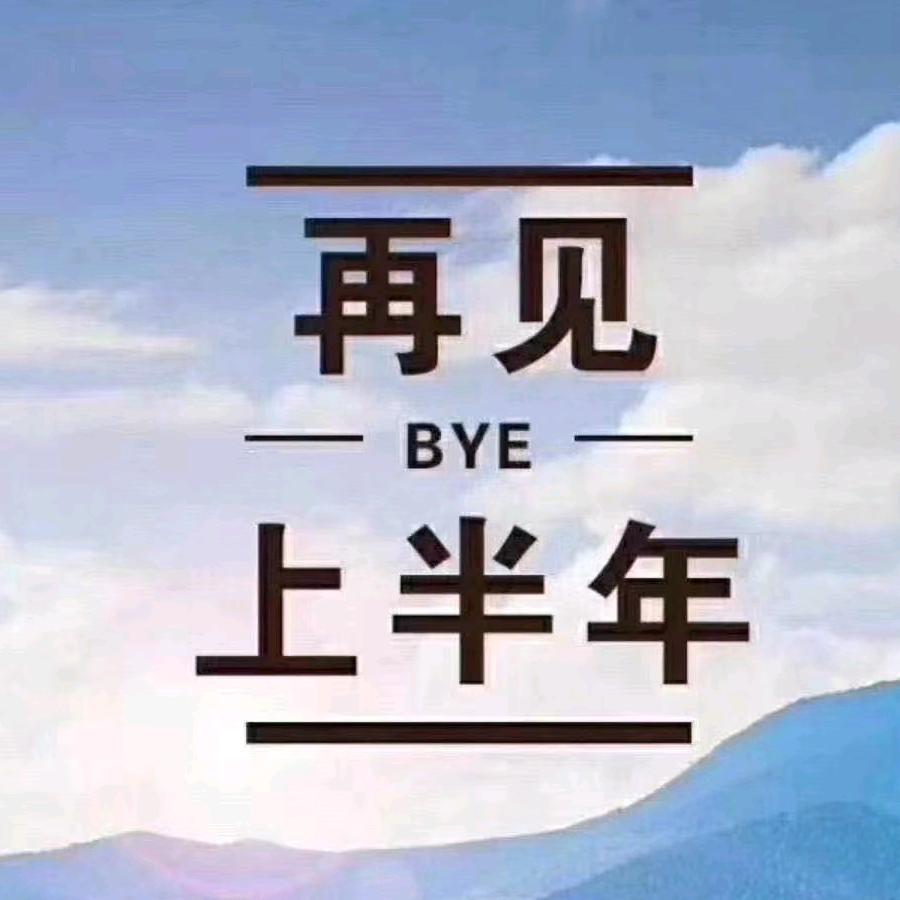 伪装的坚强、敌不过伤悲