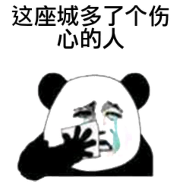 锦鲤附身🌈🌈🌈🌈🌈