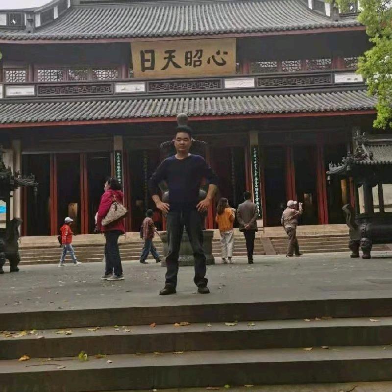 三益商行