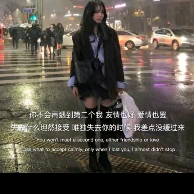 时光会咬人