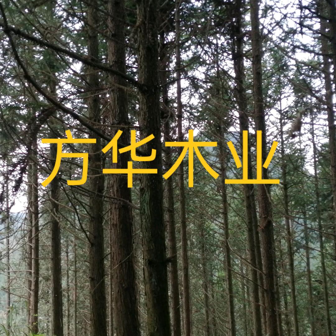 方华木业
