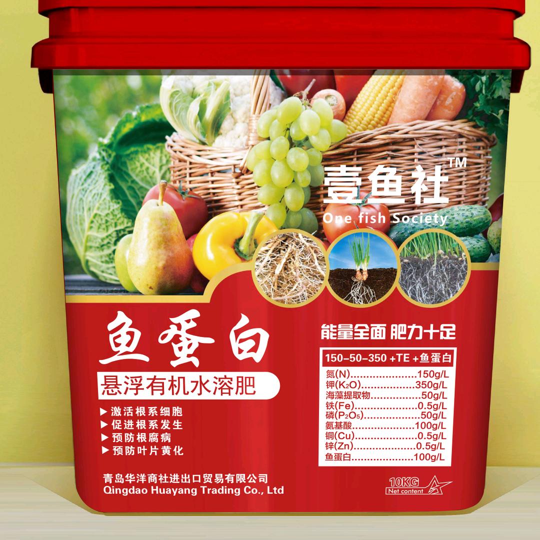 潍坊龙锦生物，专业代工液体肥