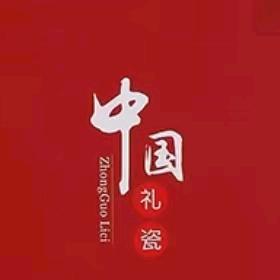 品质生活 精品呈现