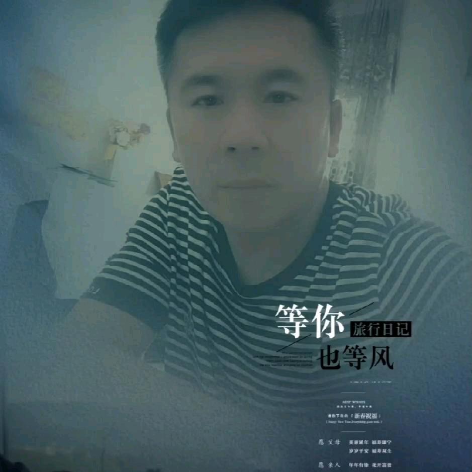 开悟
