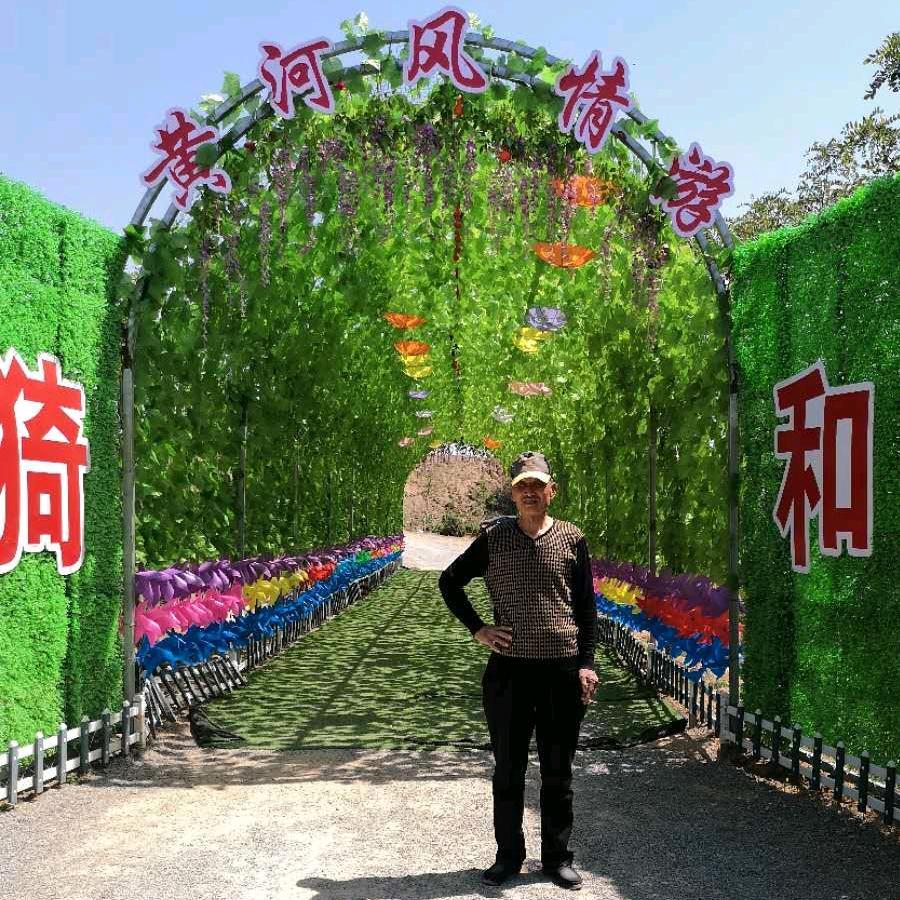 快乐的人