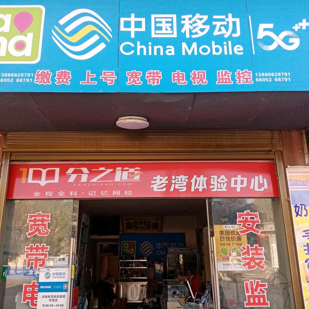 定明艳