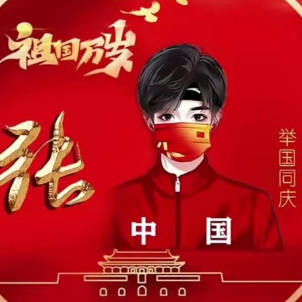 谁知我心