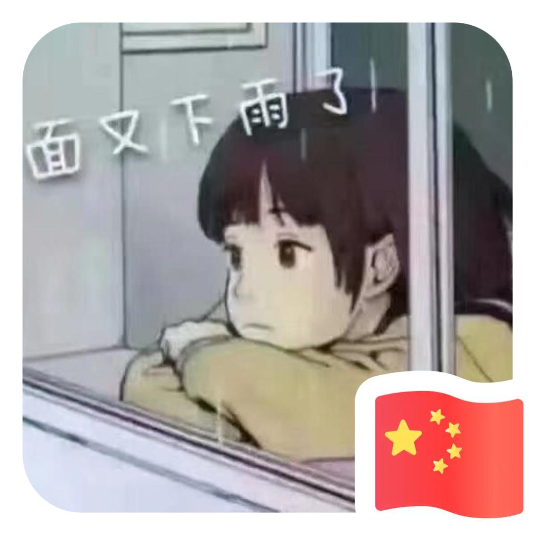 什么名字