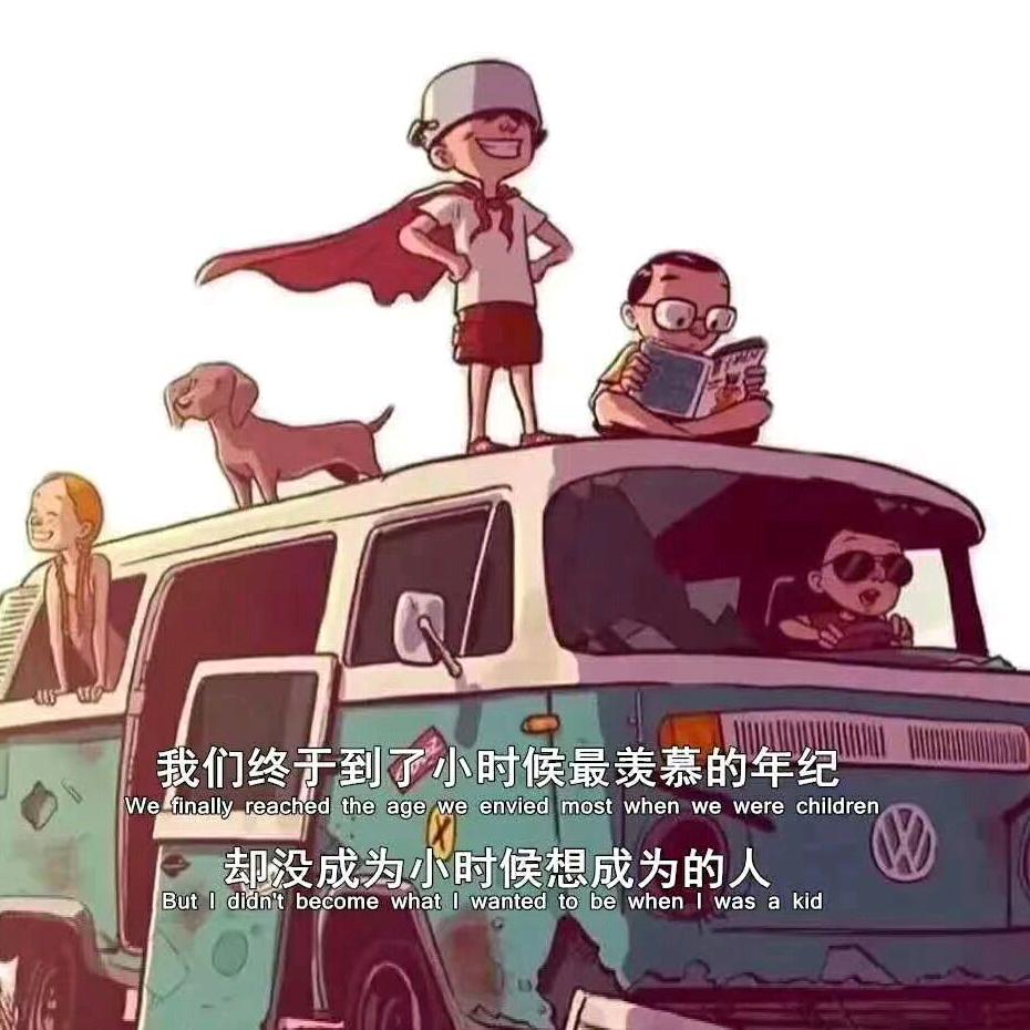 棒棒