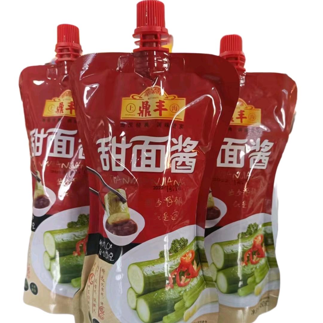冻品粮油批发