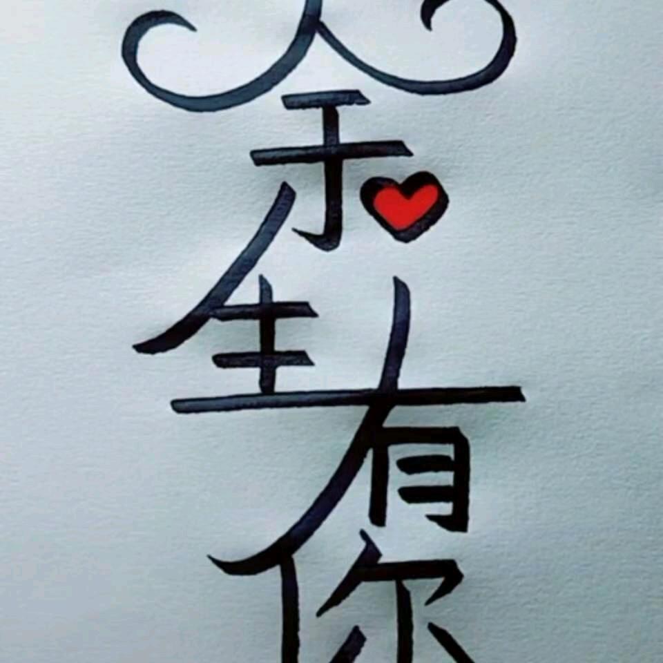 尉敏晖