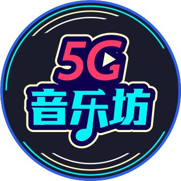 5Gmusicstudio