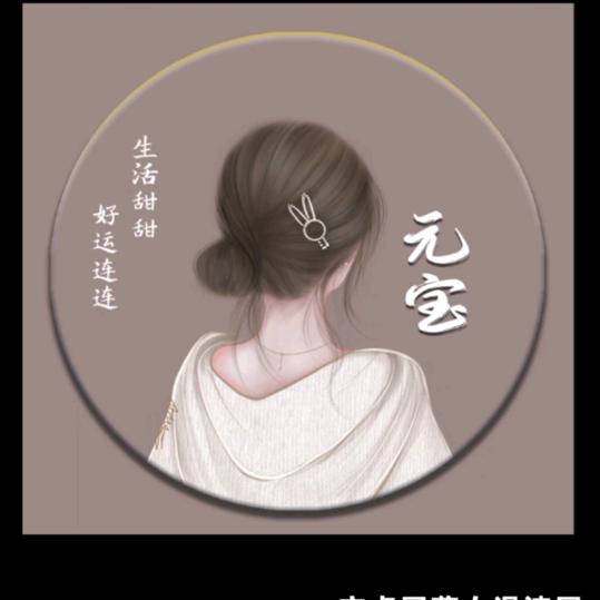 💋时间煮雨💋