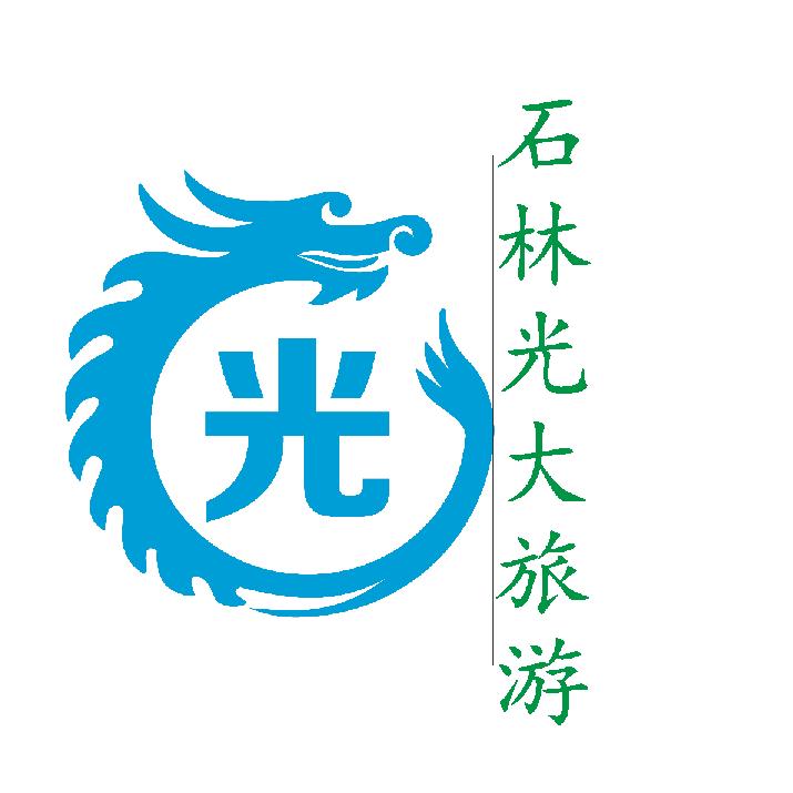石林光大国际旅行社有限公司陆良门市部