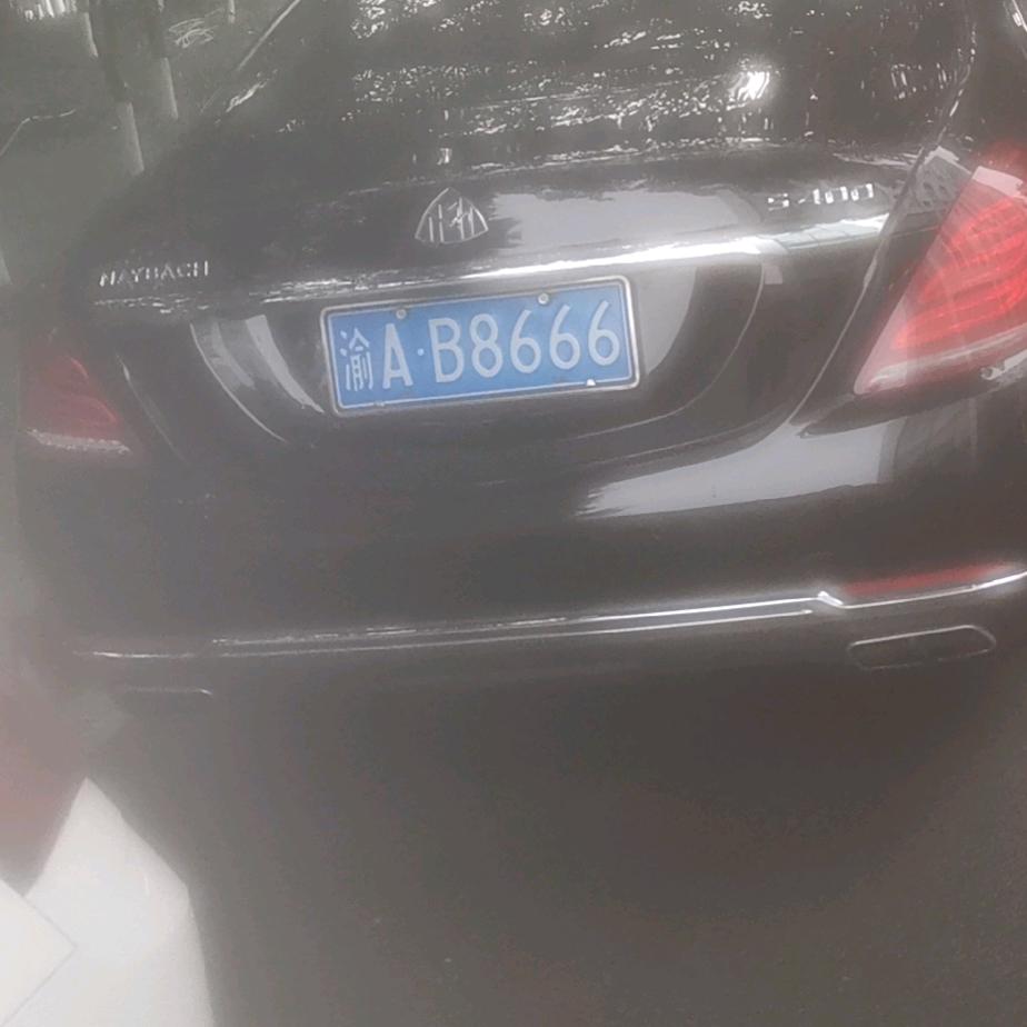 我和你