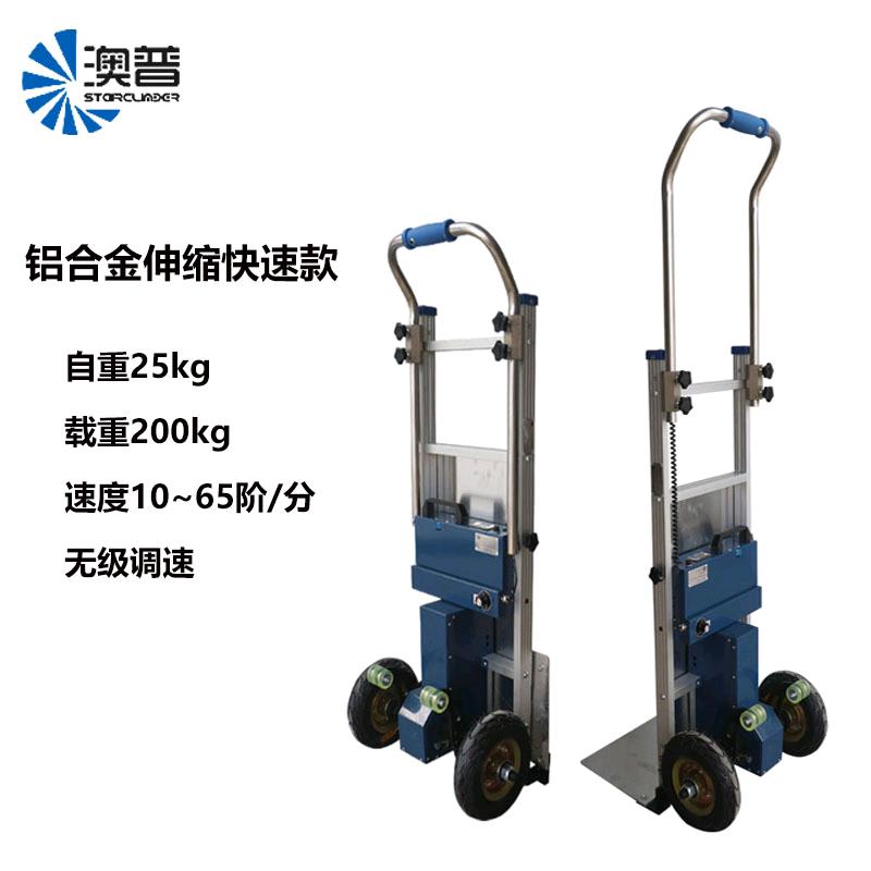 科澳普爬楼机