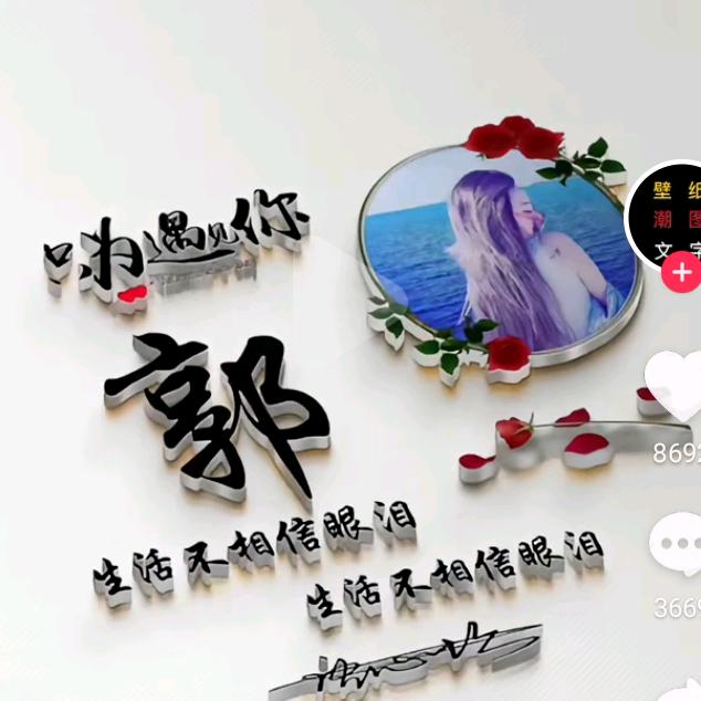 @🕊꧔ꦿ᭄💞暖阳💞꧔ꦿ᭄🕊: @