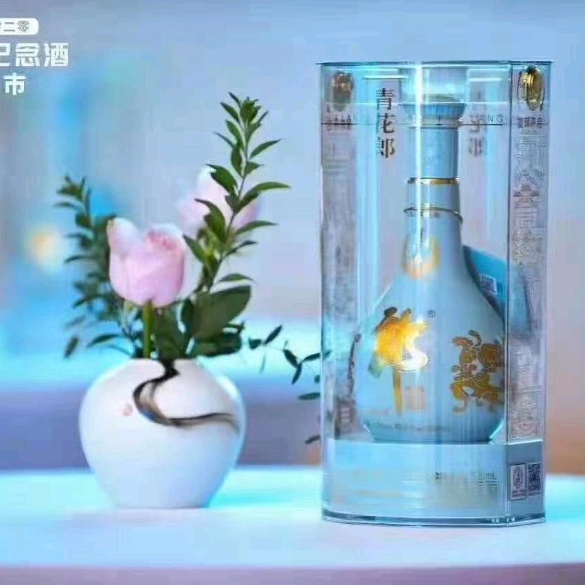 日鑫收藏
