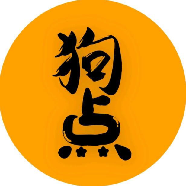 狗点梦