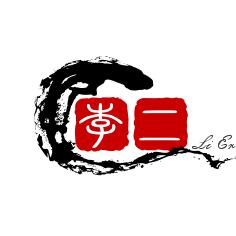 李二
